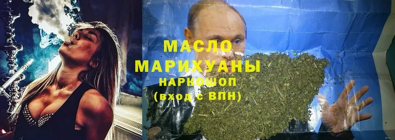 ТГК Wax  Дзержинский 